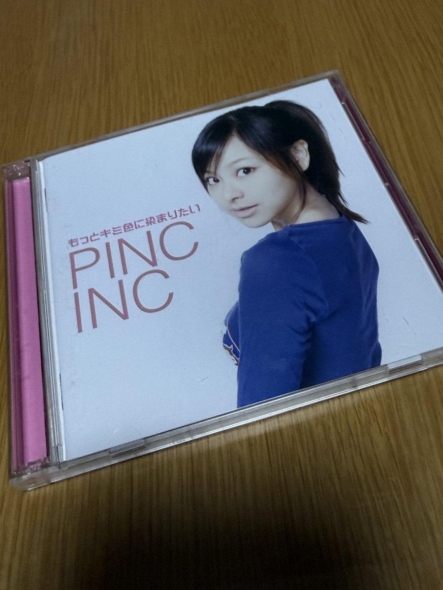 1988pi's tweet photo. PINC INC 碧井椿バンド✨
このハイトーン好きだったなー😊
現在は某音楽プロデューサーのお嫁様vivichan🫣
#碧井椿 #ビーイング #pincinc
#giza #ビーイング好き #bezone https://t.co/02f5itjTjb