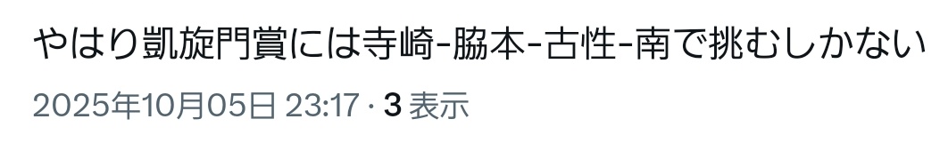 クソ笑った