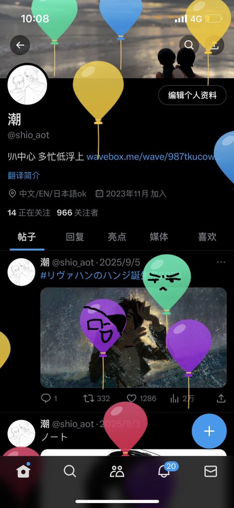 潮 tweet media