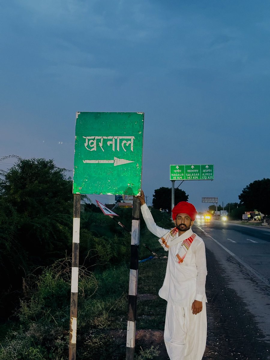 ये खरनाल नाम सुनते हो क्या याद आता हे और कहाँ से देख रहे हो आज लिख दो , मेरे लिए जगह अनमोल हे 

#kharnal #tejaji #veertejaji #nagaur #karandewasi #jaat #dewasi #choudhary #rabari #raika