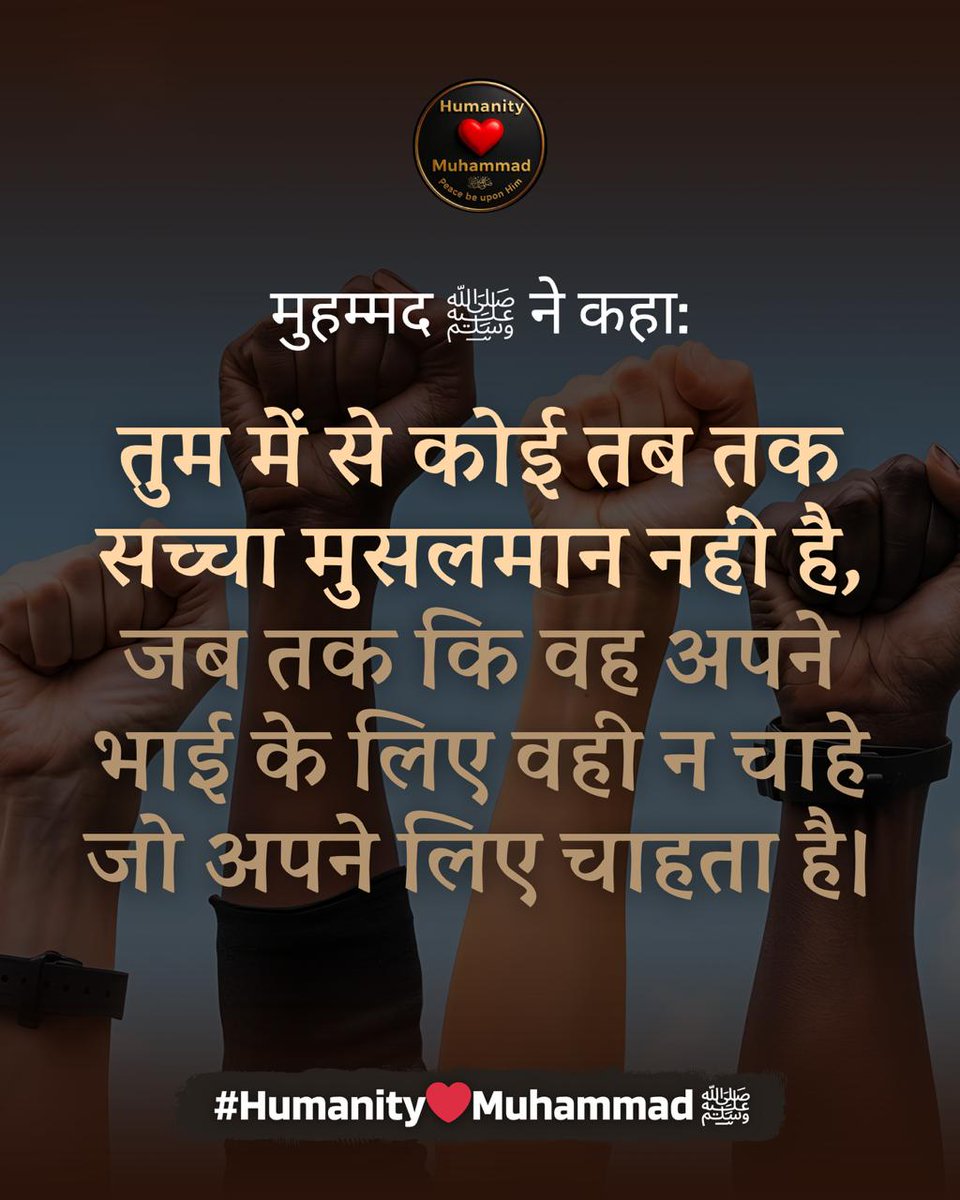 JIH Mumbai tweet media