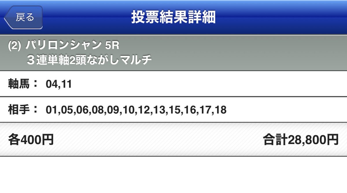 keibaryu007's tweet photo. オラオラオラオラ
きたやろがいwwww

先出し馬券
今年も凱旋門賞当てましたけど？www

2023年、2024年、2025年
3年連続先出し馬券で
的中🎯wwww

すごいやろ？乗った412人の人おめでとう
RP♻️いいね❤️‍🔥とクソ勝ち報告���ろしく

#凱旋門賞　#凱旋門賞的中
#3年連続　#ソジー　#ミニーホーク https://t.co/uJjZ6d9YKk