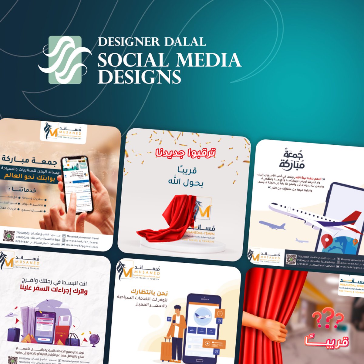 dalal_eihab's tweet photo. @Designers_Sup @saad_xar هذا بعض من شغلي، للتواصل واتساب 👇🏼
00967718428130 https://t.co/IXBwj0LKra