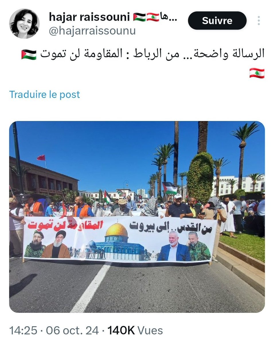 فقط لتذكير يعني الأخت دعمات مجرمين الحرب لي طحنون سوريين بألوفات بعني ماشي غا 10 و لا 20 و دابا رآها concern .