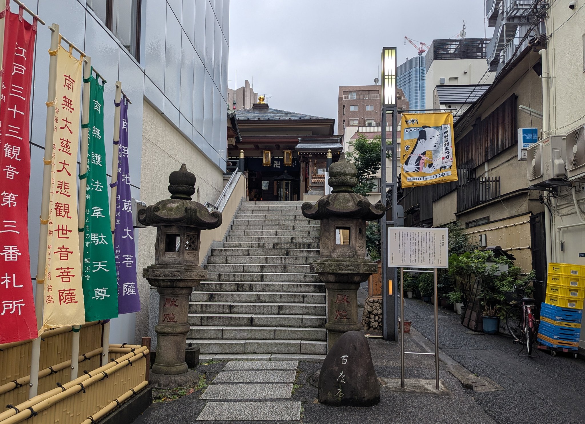 日本宗教大観 日本の北の最果てにある宗谷岬灯台 📷Nikon Z8 & Z14-24mm F2.8