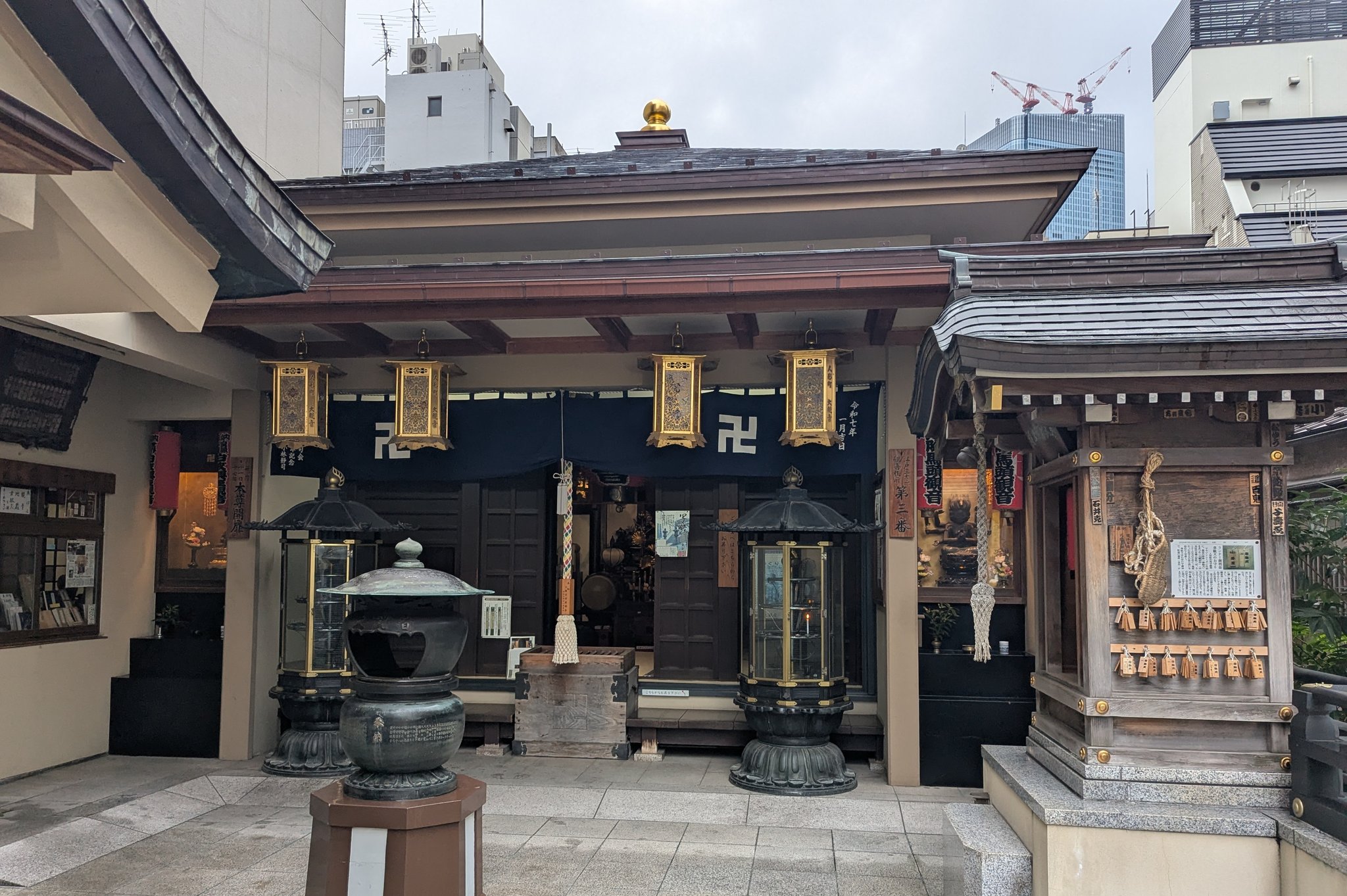 日本宗教大観 日本宗教大観 日本の10大新宗教』｜感想・レビュー・試し読み