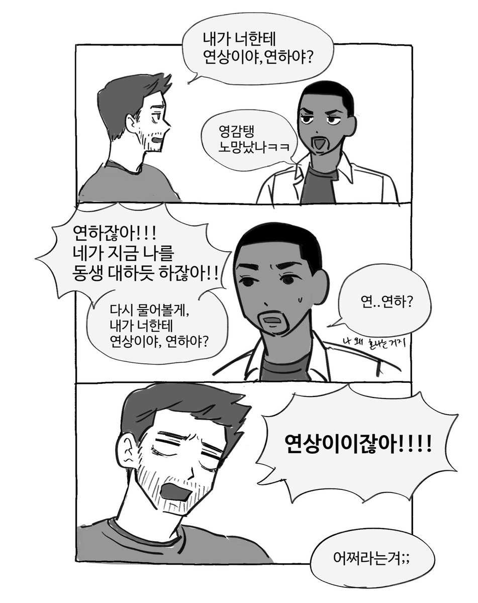 성가심의악마