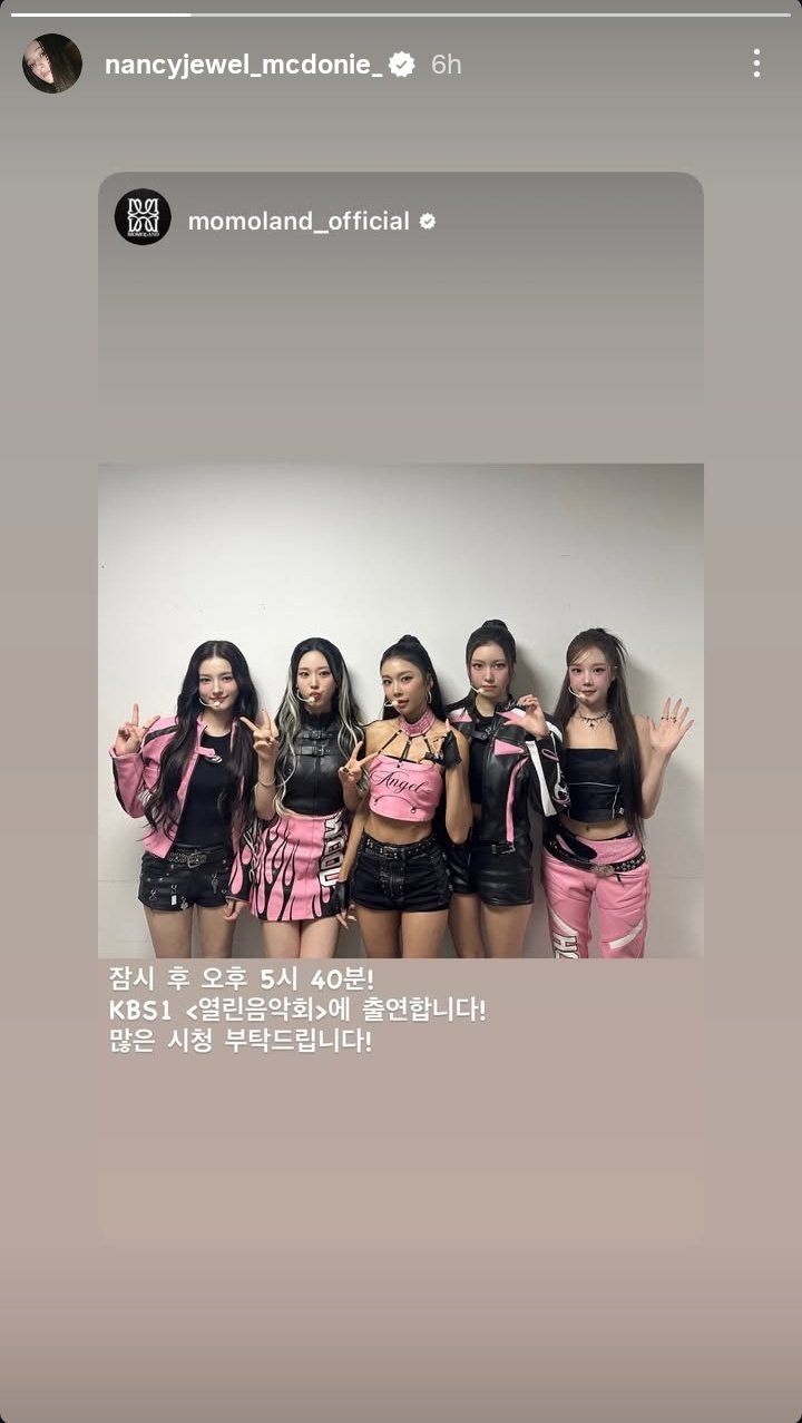 momoland モモランド RODEO サノク トレカ 事前収録 ナンシー momoland モモランド RODEO サノク トレカ 事前収録 ナンシー