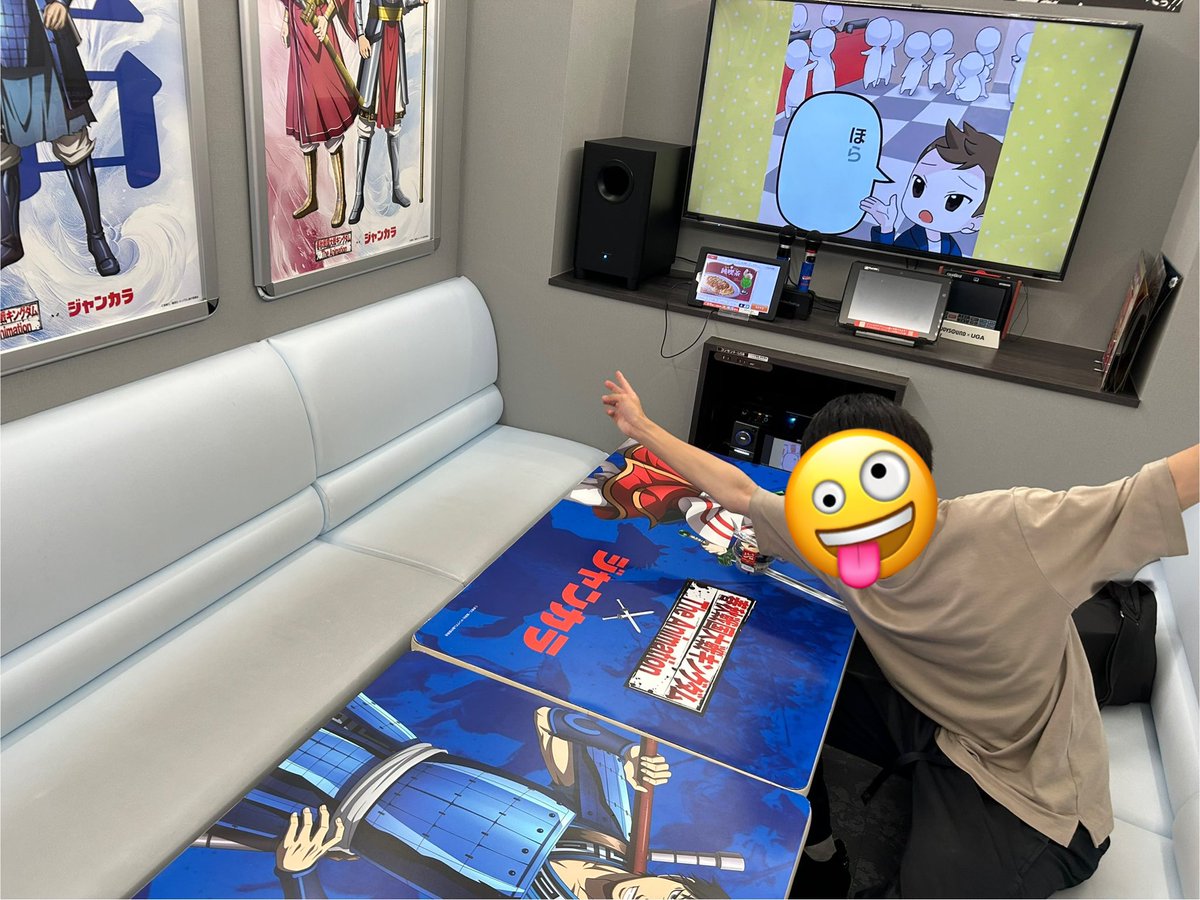 エクストラターン