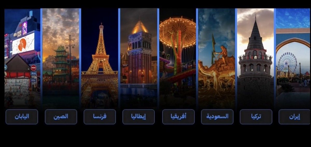 #الموتمر_الصحفي_الحكومي #موسم_الرياض الموسم هذا العام غني بالأنشطة الفنية والثقافية والترفيهية ويعكس رؤية المملكة في تقديم ترفيه هادف وجذاب