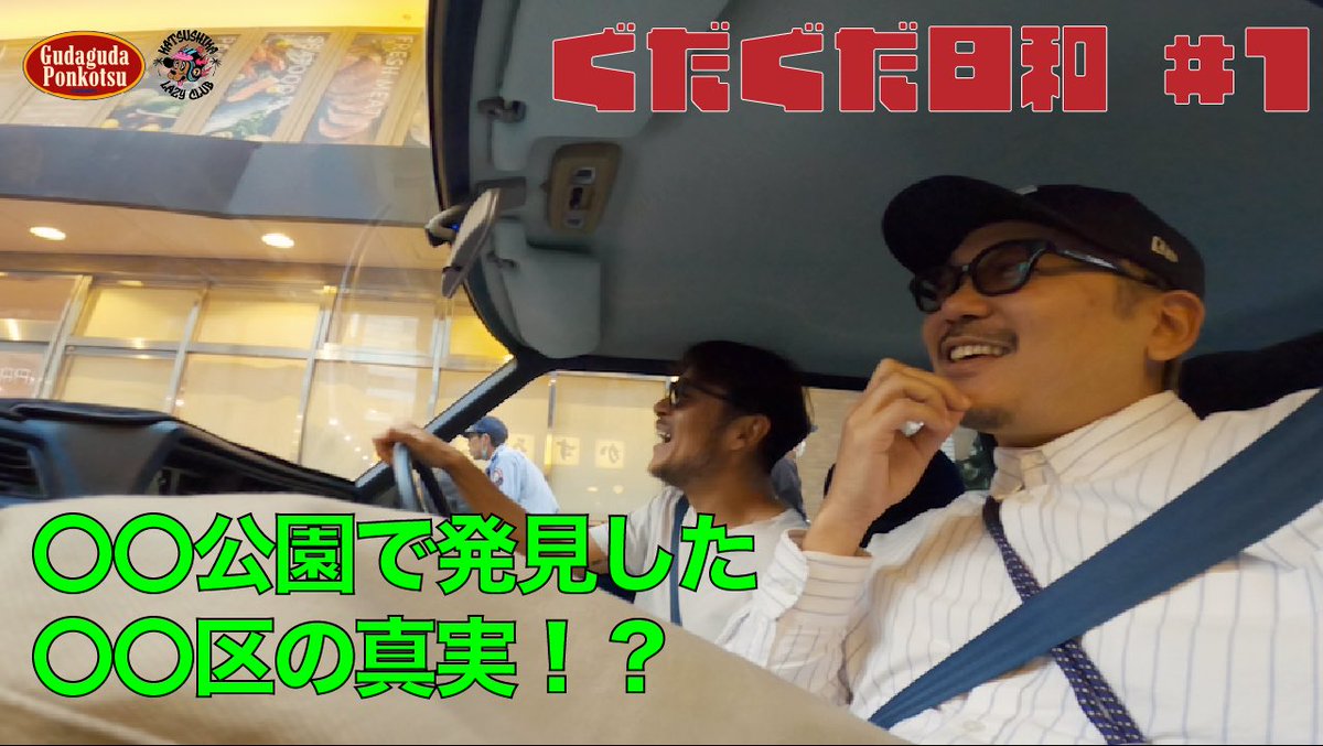 D___0801's tweet photo. 憧れの〇〇区”はもう存在しない！？【ぐだぐだ日和 #1】
https://t.co/nSmf2EPFZ3 

お時間ある際に是非！

@YouTube
#harleydavidson #スポーツスター https://t.co/KuZiThDulA
