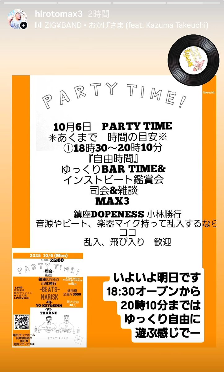 hiroto_max's tweet photo. はみだしていこー　
はみだしにこい
はみだしてみろ　
はいだしょうこ https://t.co/obTHkXJj8S