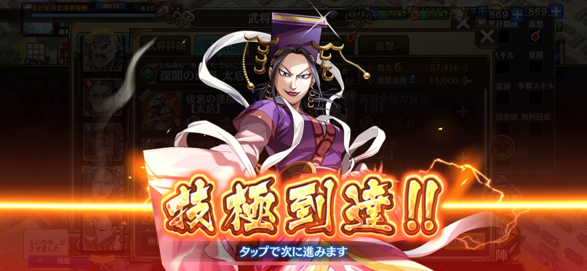 KingdomRaich's tweet photo. ι(｀ロ´)ノどーん https://t.co/rRjOogGrpx
