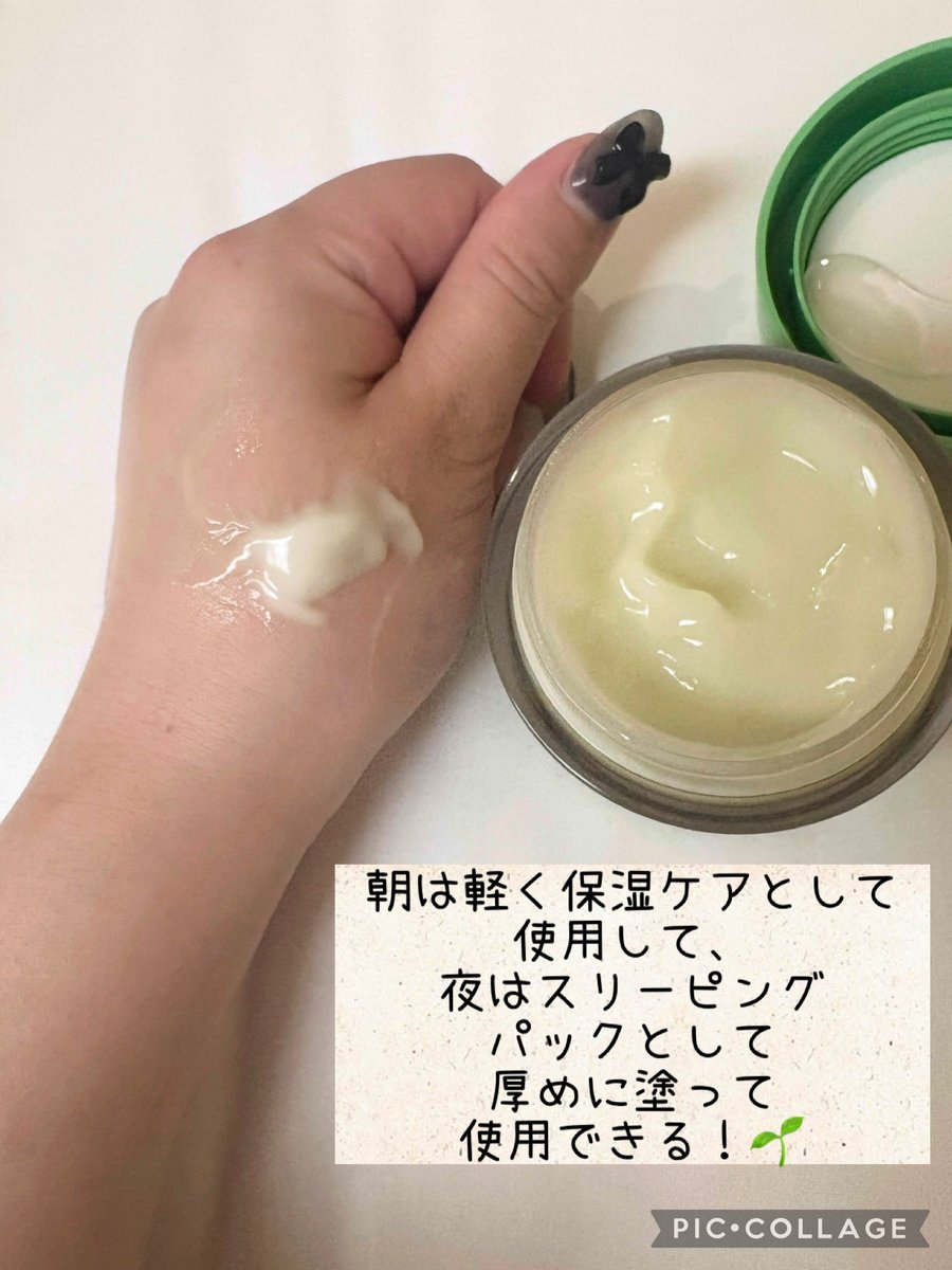 Syllabus_past's tweet image. FULLYの
🍅グリーントマトクレイマスククレンザー
🍅グリーントマトクリーム
が最近おすすめ！

夜はパックとして多めに塗布して、その後クリームを塗ると翌朝の肌が滑らかで調子が良くておすすめです！

#PR #フリー 
@FullyJP