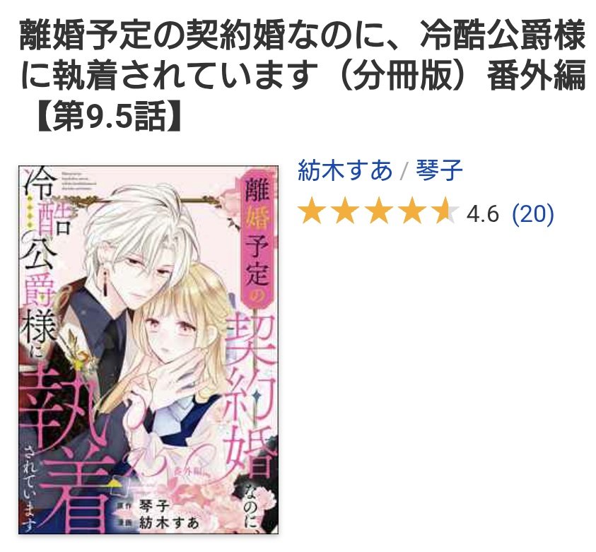 紡木すあ (@tumugi1212) / Posts / X