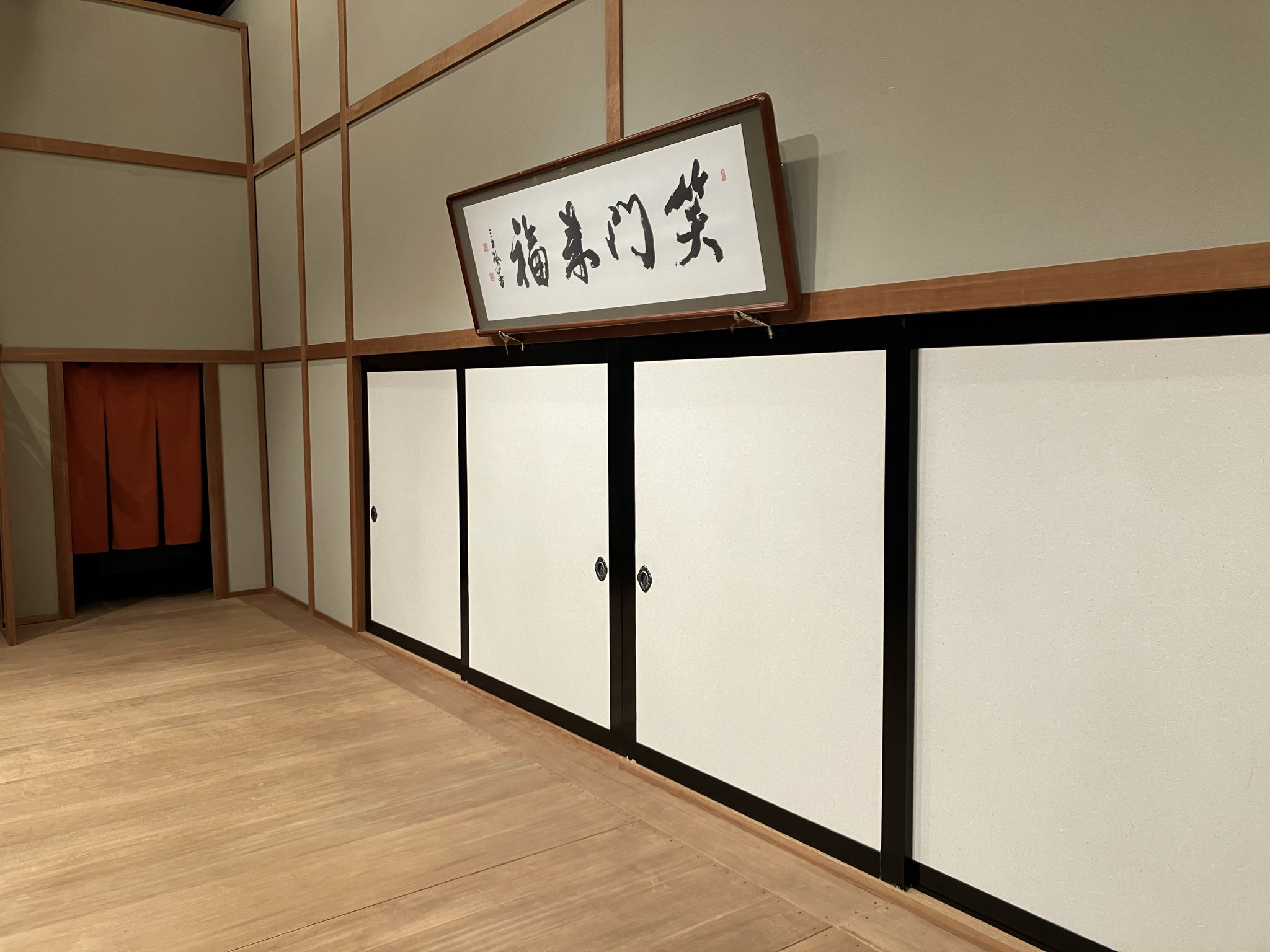 笑福亭笑利【東海道を歩いて上京中】 (@shofukuteishori) / X