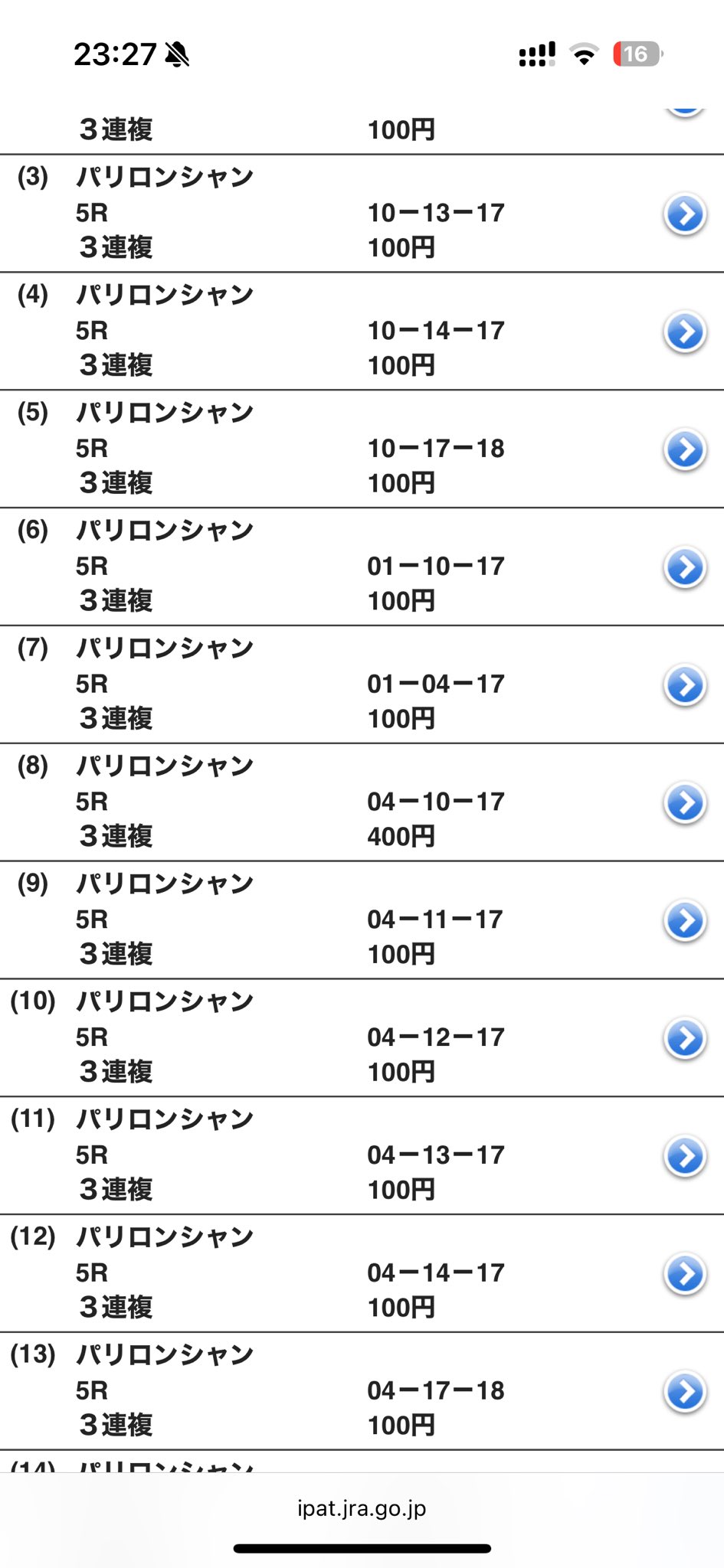 わらびもち on X: 