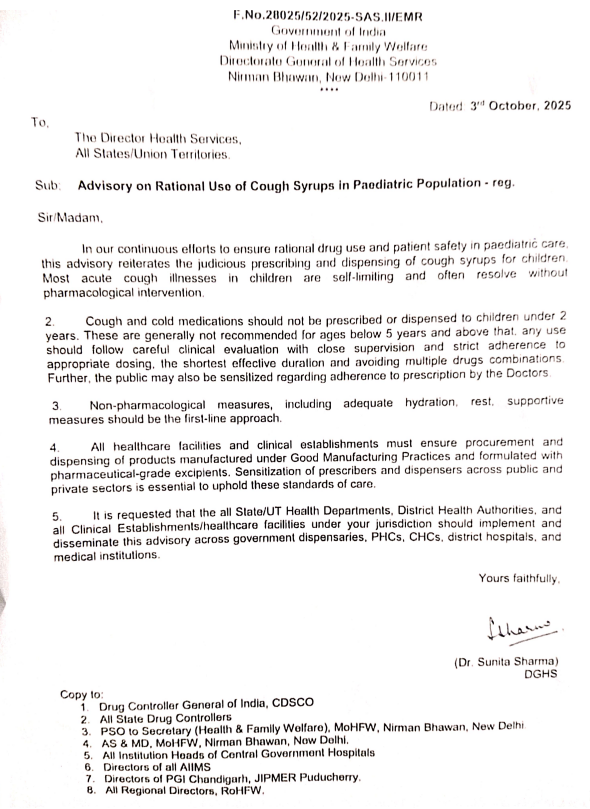 Uttarakhand: Prioritizing child safety and public health, Health Secretary and Commissioner, Food Safety and Drug Administration, Dr. R. Rajesh Kumar has issued instructions to all District Magistrates and Chief Medical Officers across the state.

In compliance with the advisory