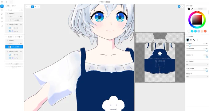 無垢な瞳をしている