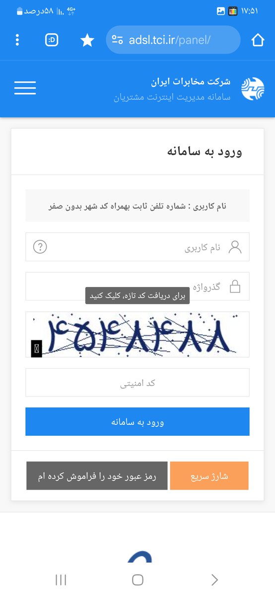 Amin doosti (@amin_doosti) on Twitter photo 