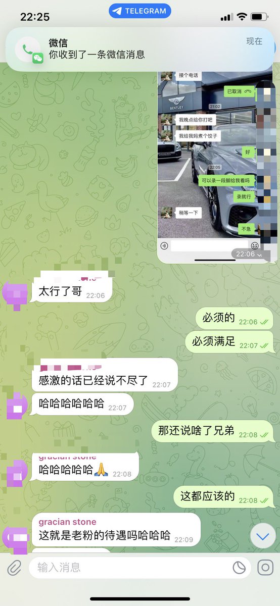 入群私我 有🚪