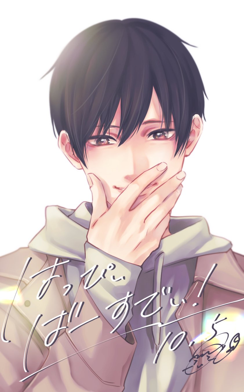 この音とまれ！ Amazon.co.jp: この音とまれ！ 29 (ジャンプコミックスDIGITAL