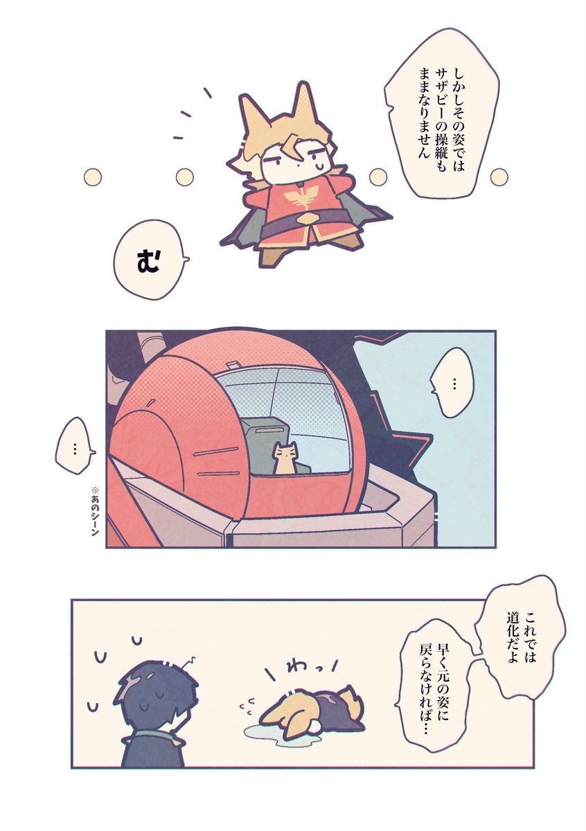 クワトロWEBオンリー実行委員会 (@QuattroOnly_100) / Posts / X