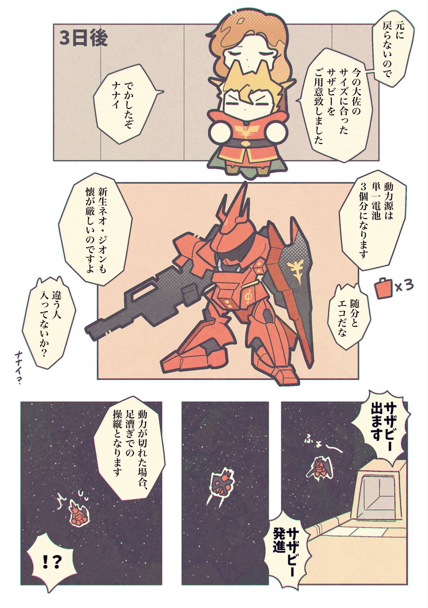 クワトロWEBオンリー実行委員会 (@QuattroOnly_100) / Posts / X