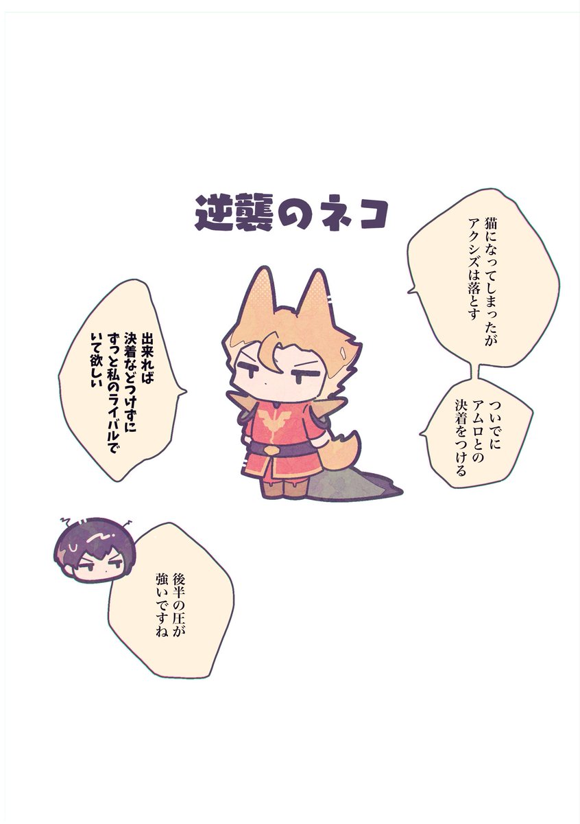 クワトロWEBオンリー実行委員会 (@QuattroOnly_100) / Posts / X