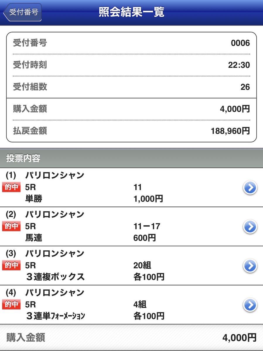 ﾌﾞﾁｺ (@septe73) / Posts / X