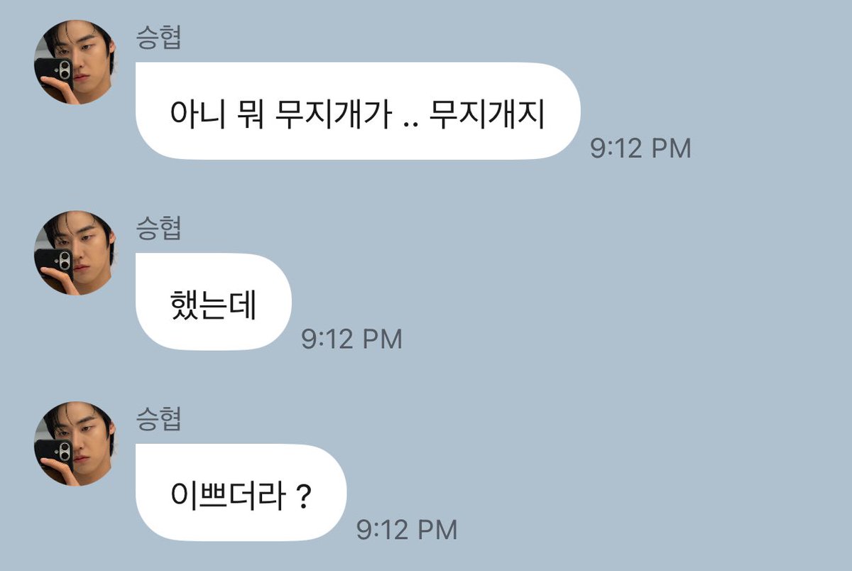 92X95_4ever's tweet photo. 여기도 너무 좋앗슨….
둘이 데이트할 때 서치 엄청하고 연상 취향 생각해서 이리저리 끌고다니는 연하 상상…….
연상 애인 한정 F시니 
다닐 때마다 
여기 어떻게 찾았어?
너무 좋다 ㅎㅎ
하고 연하 복복해주는 연상 상상…
그럼 또 뽀둥하게 올라가는 연하 볼따구 상상…. https://t.co/aqDyrbgzs9