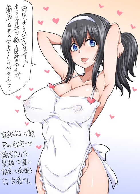 #これを見た人は無言で去年の10月の画像を貼る 