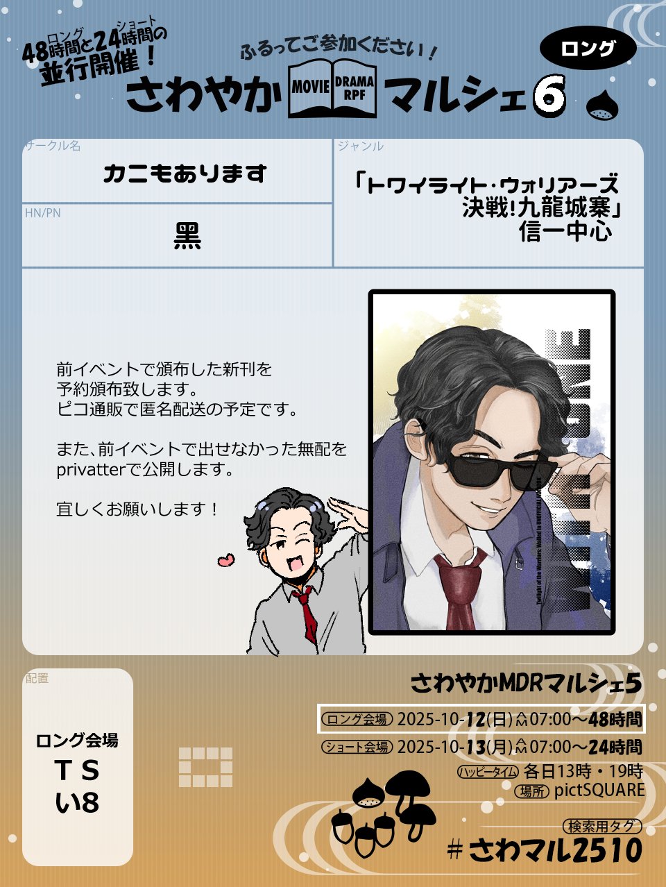 黑＠ムD37 on X: 