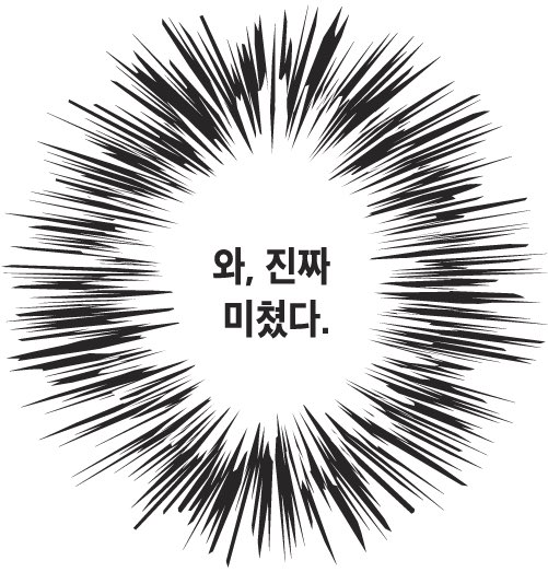 IDID_starship's tweet image. [🌠] #박성현_DID
지금껏 이렇게 많은 축하를 받아본 적이 없어요
팬분들과 함께하는 첫 생일이 정말 값지고 소중한 기억이 된 것 같아 정말 행복합니다 ☺️
앞으로도 받은 사랑 되돌려 드릴 수 있는 더욱 멋진 사람으로 성장할게요
함께하는 시간이 있어서 오늘이 더 의미 있는 것 같아요
앞으로도 늘…