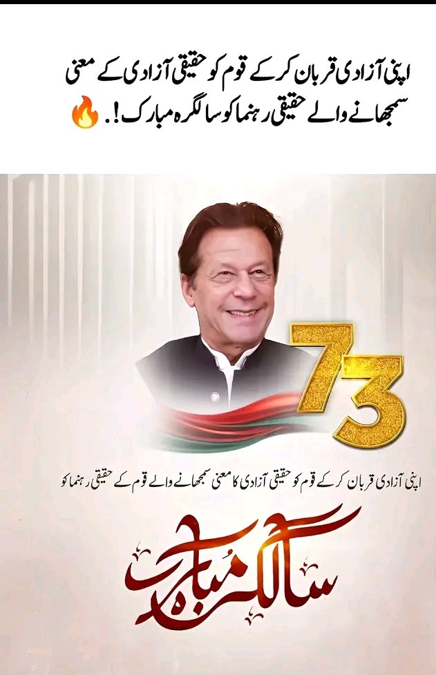 #P_PTi  🅰️  19
<a href="/NM1k_/">༺ 💎𒆜𝑵𝑬𝑬𝑵𝑨𝑯𒆜💎 ༻</a> <a href="/Munsif2/">𝐌𝐮𝐧𝐬𝐢𝐟 ᵃᵇᵘ ˢᵃˡᵃᵐ</a>
<a href="/shZ447/">🌻🌻🌻𝕊𝕙𝕒𝕙𝕫𝕒𝕕 𝕄𝕦𝕟𝕚𝕣🌻🌻🌻</a> <a href="/S111_9/">SHAHID MEHMOOD</a>
<a href="/IAIT_/">Talat Iqbal</a>
<a href="/IAIJ1_/">Javed Iqbal</a>
<a href="/Hfz_2/">Abdul Hafeez</a>
<a href="/X1PTi/">𝐚𝐛𝐮 𝐬𝐚𝐥𝐚𝐦</a>
<a href="/1Lvz0/">𝐿𝒶v𝑒𝑒𝓏𝒶_🍃</a>
<a href="/NM2k__/">༄𝓝𝓜᭄🌸 ŋɛɛŋąɧ ❤️❥❥═══</a>
<a href="/ik_553/">.⃝ ⃝ ⃝ ⃝ ⃝💛マスカン 𝐌𝐮𝐬𝐤𝐚𝐧💖. ⃝ ⃝ ⃝ ⃝ ⃝ ⃝💚</a>
<a href="/Dni_40/">Daniyal</a>
<a href="/Y22NY/">YASEEN</a>
<a href="/TipuS1_/">Tipu Sultan Tʰᵘⁿᵈᵉʳ Sᑫᵘᵃᵈ</a>
<a href="/Mir__44/">Mirha Fatima</a>
<a href="/Da__Eliz/">Eli👸</a>
<a href="/Xjurist12/">Sobia Moneeb</a>
<a href="/b_ngsh12/">✯𝓐𝓛𝓘 𝓚𝓗𝓐𝓝 𝓑𝓐𝓝𝓖𝓐𝓢𝓗✯🇵🇰 ⚔️🦌</a>
<a href="/OdriSeva/">Odri Seva</a>
<a href="/zimal293/">🦋𝐑ᴀsʜɪᴅᴀʜ🦋</a>
<a href="/mere_naal__/">محبت مزاج شہزادی🍷</a>
<a href="/zubm9231/">ZUBAIR Muhammad</a>
<a href="/Adem_S03/">پروفیسر ᵛᵒᵖ¹</a>
<a href="/S2_CarlaS2/">꧁༺Carla༻꧂#EliFriends🇧🇷★✼☆</a>
<a href="/IKsFrontlineT/">Nosheen_L</a>
<a href="/QuaidImran804/">من پسند شخص</a>
<a href="/_MaryEly_/">💛 𑜞᭄ MaryEly🌻</a> <a href="/As40t/">𝐀 𝐒𝐚𝐭𝐭𝐚𝐫</a>