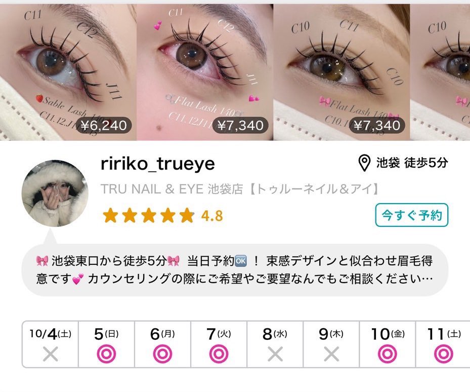pometab's tweet photo. 登録必須！ネイル、ヘア、まつ毛、眉毛全部に使える超お得🉐『1万円分』クーポン👀🎀

ネイリー新規登録の人は下記URLから登録してコード【FZ10000】を入力するとクーポンが貰える！1万円分クーポンのうちに登録しとくのがおすすめ🐣

ここから⇩
🔗 https://t.co/K56lhEy39h
 @Nailiejp  #nailie #PR https://t.co/9hJjGjGFnO