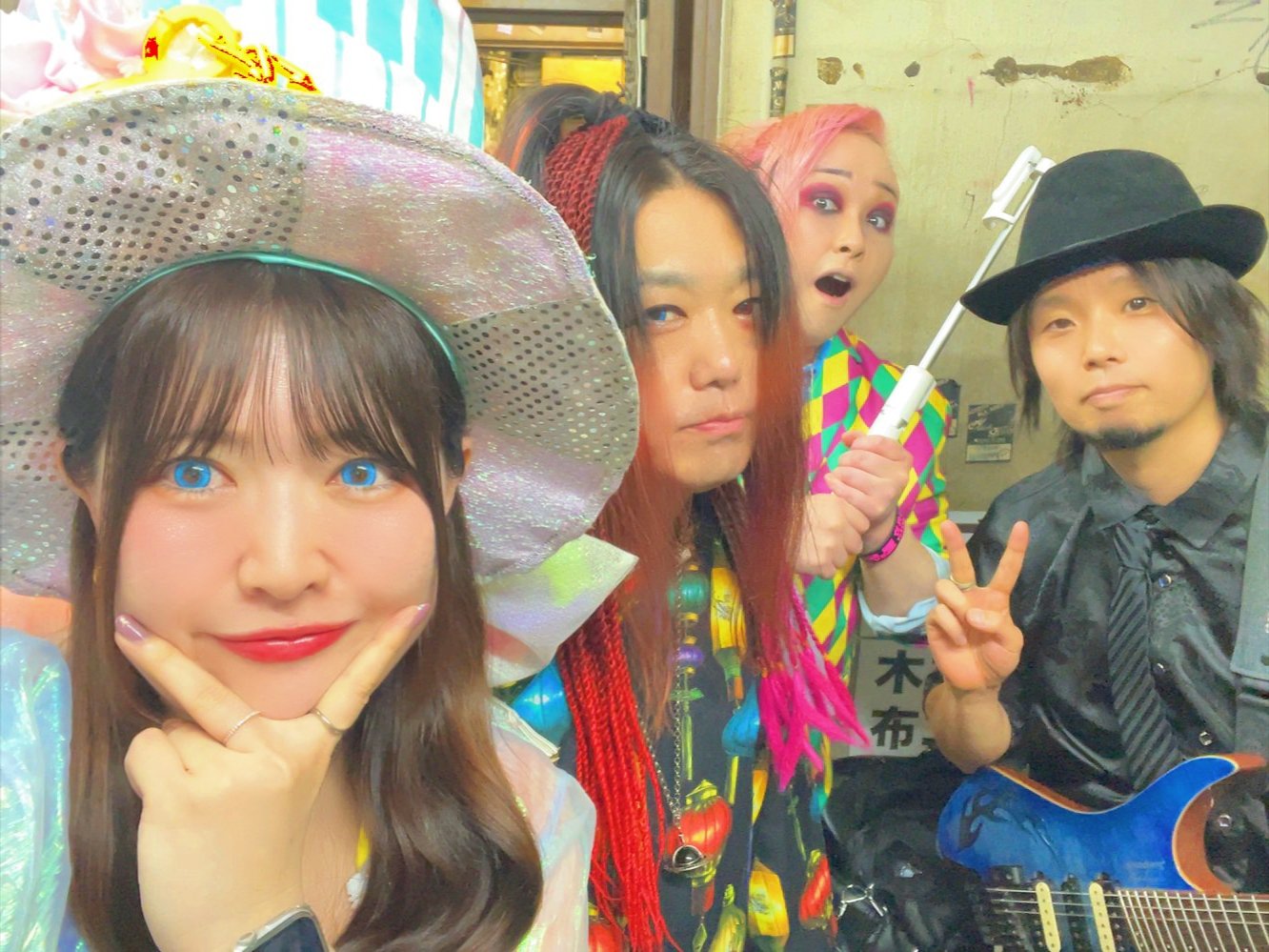 ハッピー★プロフ必読。 慈雨　センソユニコ Gizaba Crazy Letter - cosMo@Bousou-P & Otomachi Una: Song