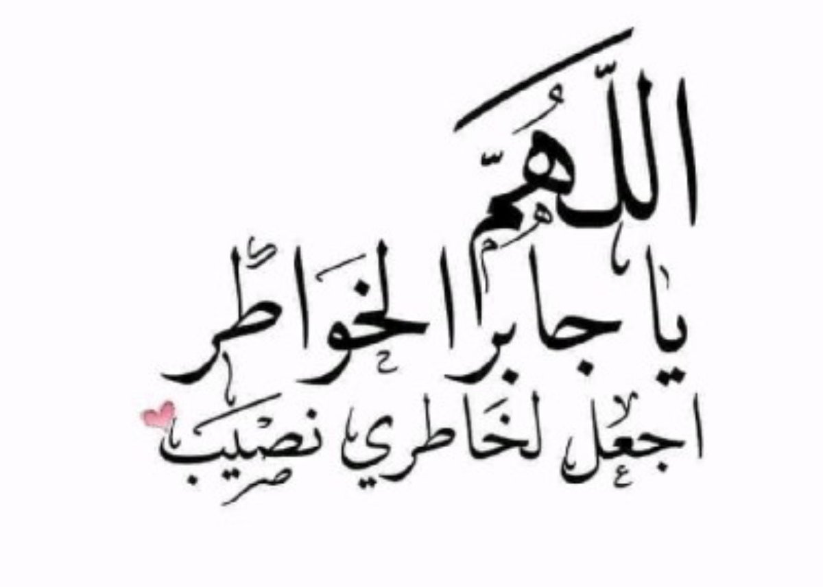 ما ذا تنتظر في صندوق بريدك الخاص جداً ؟!. 

t.me/hnaa2007/960

سماع ماتع ارجوه للجميع واتشرف كثيراً بإنضمامكم لمدونتي الشخصية التي تحفظ اغلب مشاركاتي في المساحات الصوتية 🤍🕊
