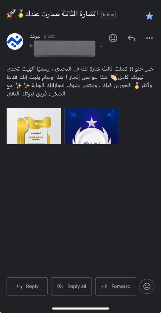 cile2i's tweet photo. الحمد لله 
انتهت رحلة تدريبية امتدت لثلاثة أشهر في مسار الأمن السيبراني  GreenHate مع نيوتك @nywtk1
تجربة ثرية بالتحدي والتطبيق والتعلم المستمر، وممتنة لهالفرصة الجميلة وكوني جزءًا من هذا المعسكر 🤍
 #نيوتك_لمستقبل_تقني https://t.co/XFRxtjHSST