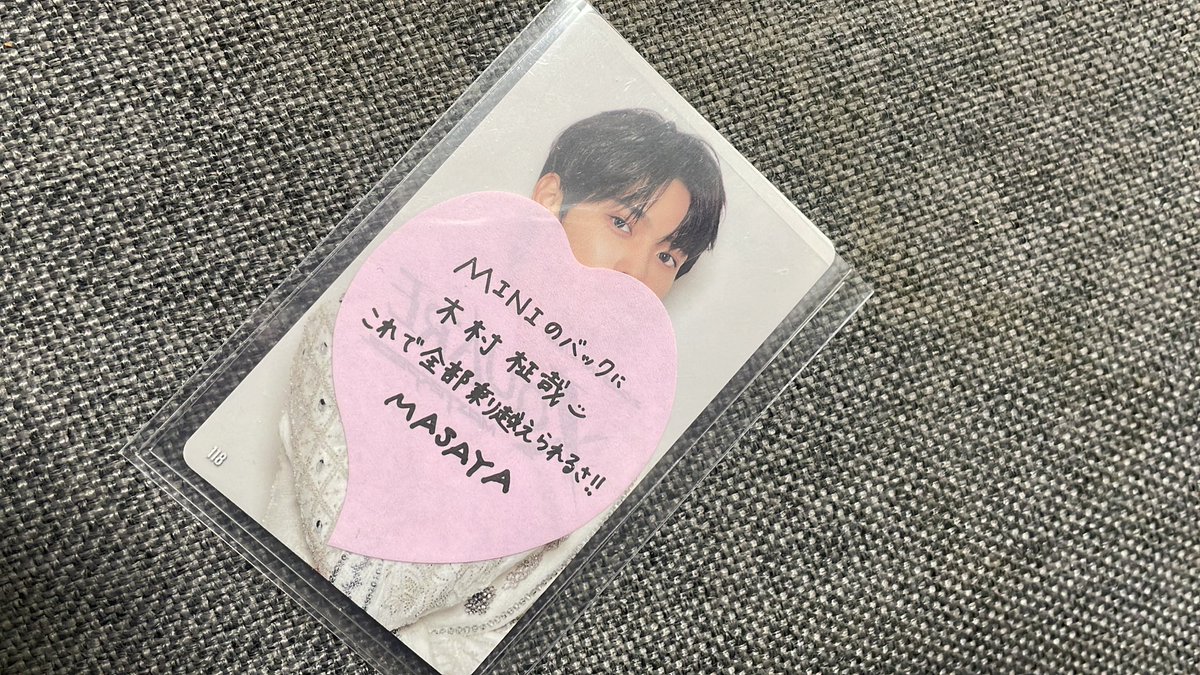 treevillage1010's tweet image. やっと試験終わった〜😭
ナゴドに行った友達がくれた
MINIのバックに木村柾哉
のおかげで乗り切れた！
ありがとまさやさん！！！

やっとやっと推し活再開できる🫶
まずはレミノフェスの配信楽しみ❤️‍🔥