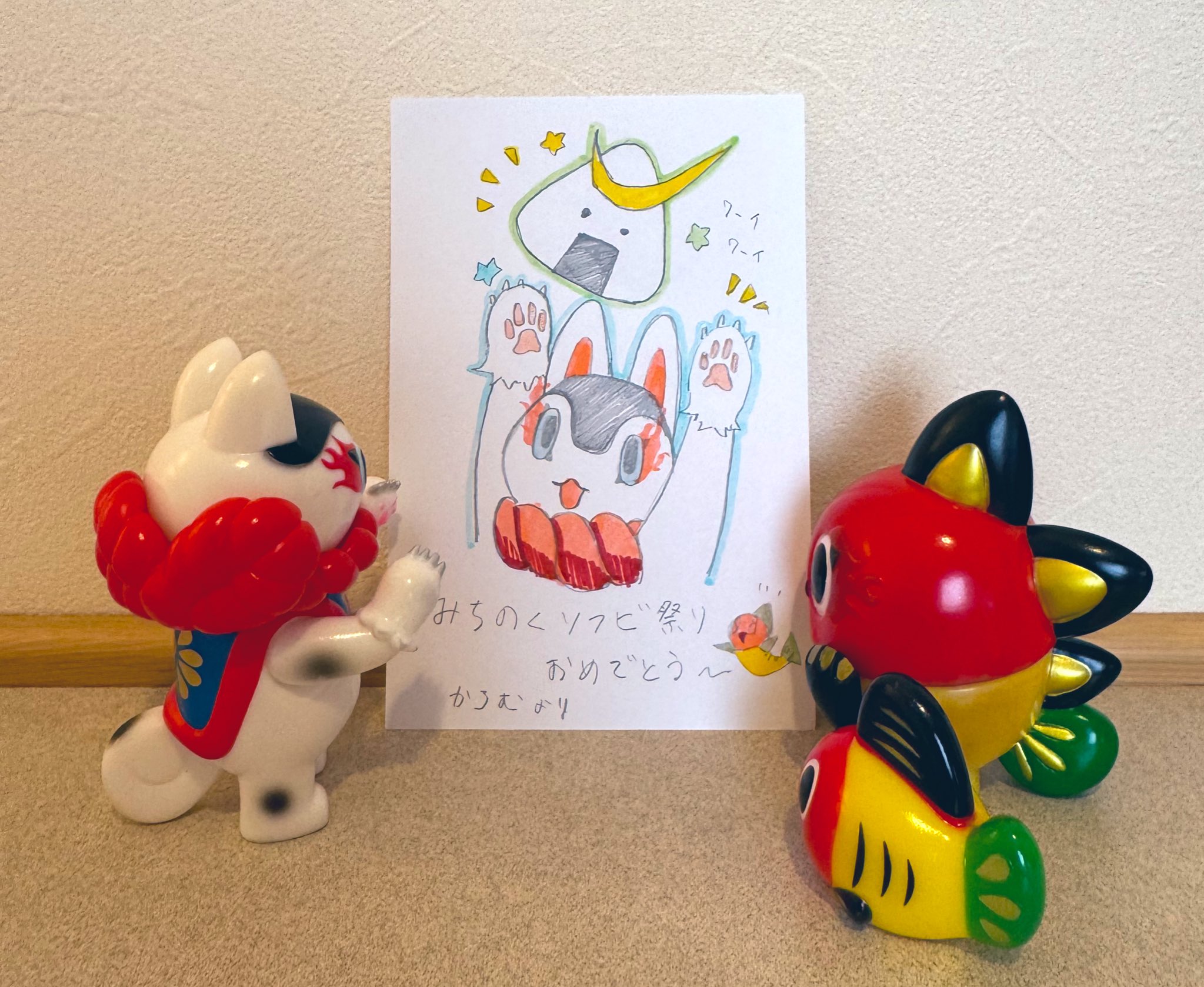新品郷土玩具怪獣イヌハリゴン スケルトン イラストサイン入り　ソフビ 照紗2 Amazon.co.jp: 郷土玩具怪獣イヌハリゴン スケルトン イ サイン