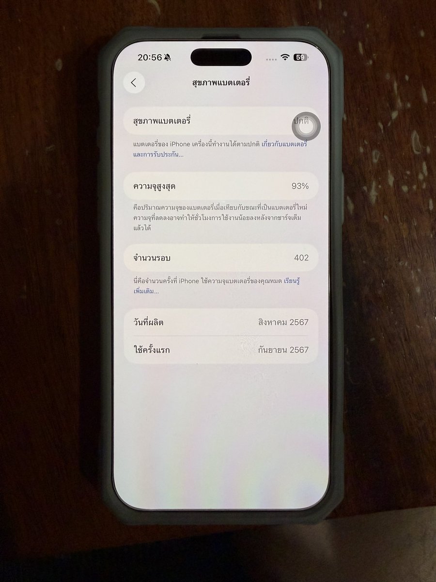 ขาย iPhone 16 pro max 256 gb สี natural titanium สุขภาพแบต 93% ภาพรวมเครื่องไม่มีรอย แถมเคส uag ที่ใส่ให้ไปเลย พร้อมกล่องอุปกรณ์ครบ ราคา 32,000 บาท  นัดรับตาม mrt พระรามเก้า bts สยาม ได้เลย