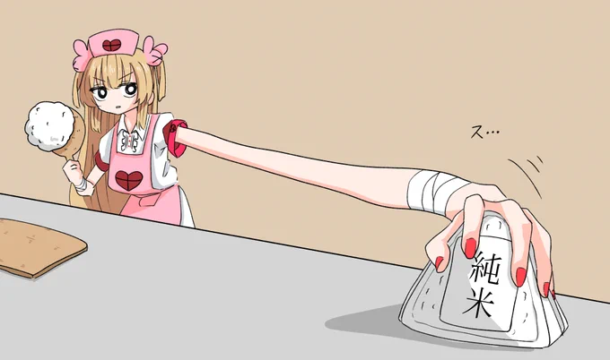 #名取さな生放送 #ヌォンタート