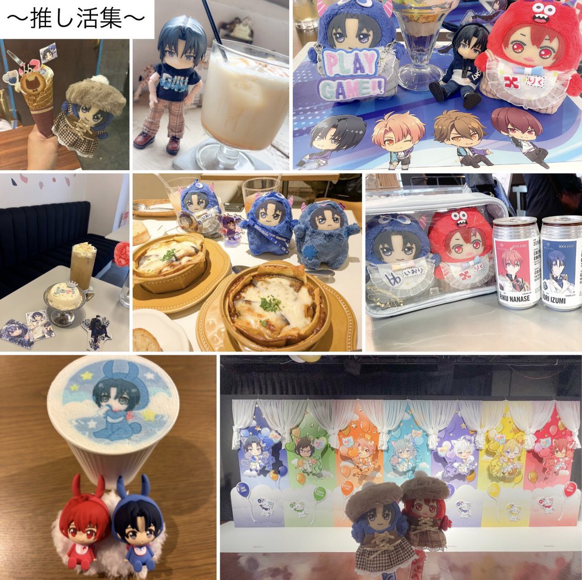 いお💙アイナナEXPO24日参戦 tweet media