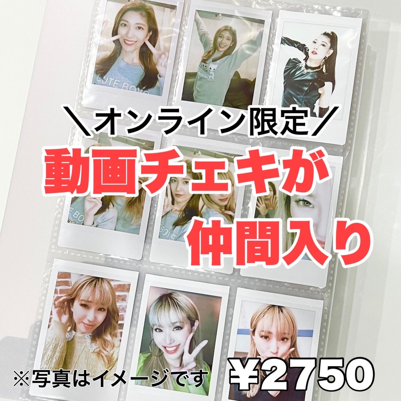310チェキ(壱夜くん専用) 310チェキ(壱夜くん専用) みうみお on X: