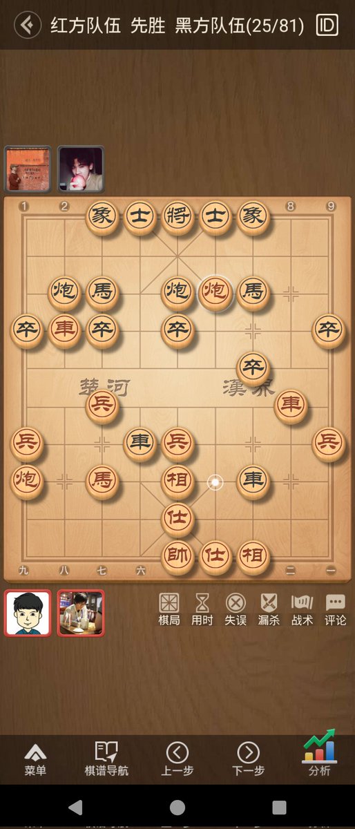 天天象棋でペアマッチ(2人が一手交代で指す)の機能が追加されたとのことで、早速シャンチー仲間4人でやってみました
リアルでやるとありがちな手番の間違えなどのトラブルが起きないのでやりやすかったです