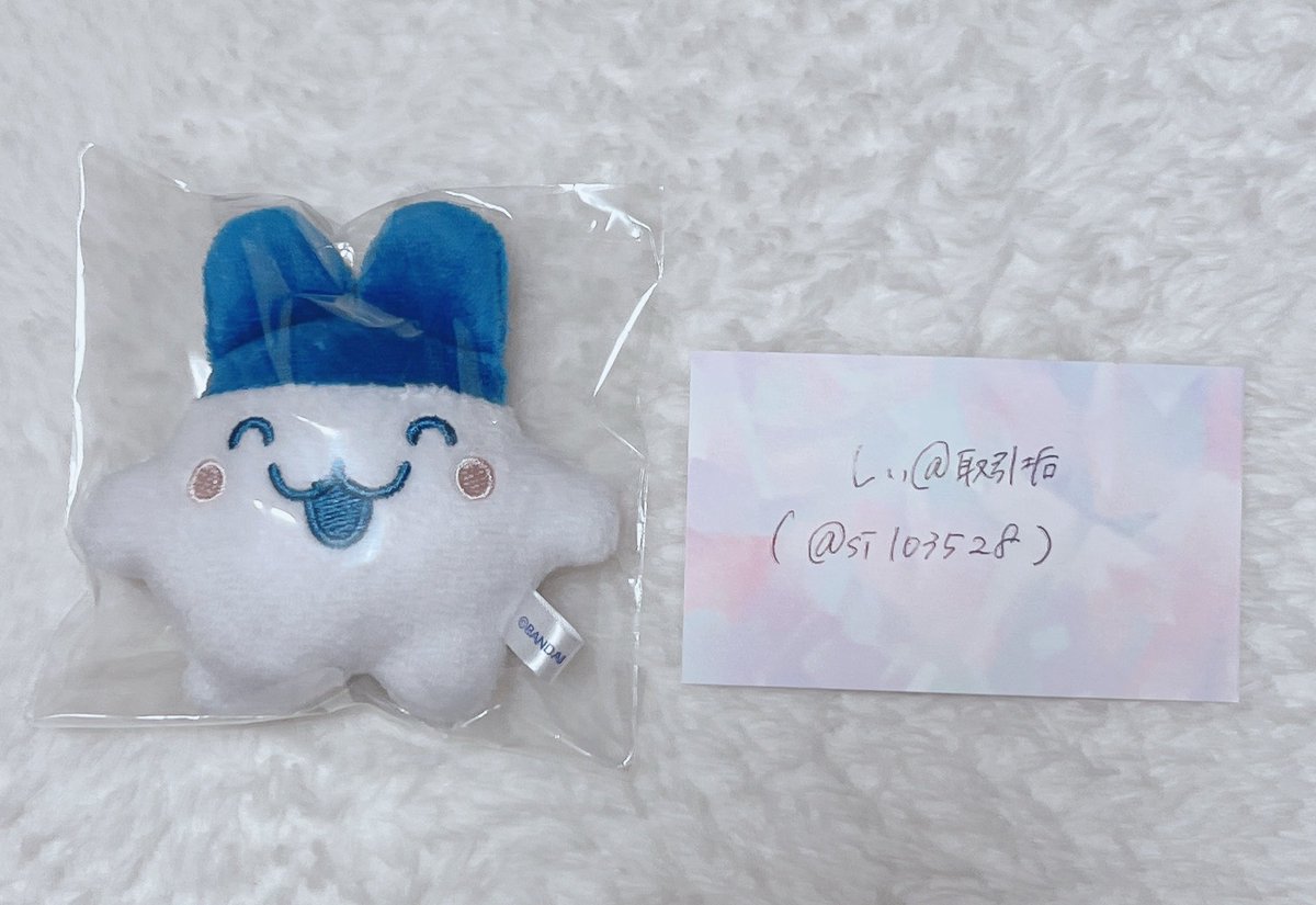 【交換】たまごっち ミニミニchibiぬいぐるみマスコット キーホルダー

譲→みみっち
求→まめっち

郵送交換希望です📮
検索からでもお気軽にお声かけください🍀