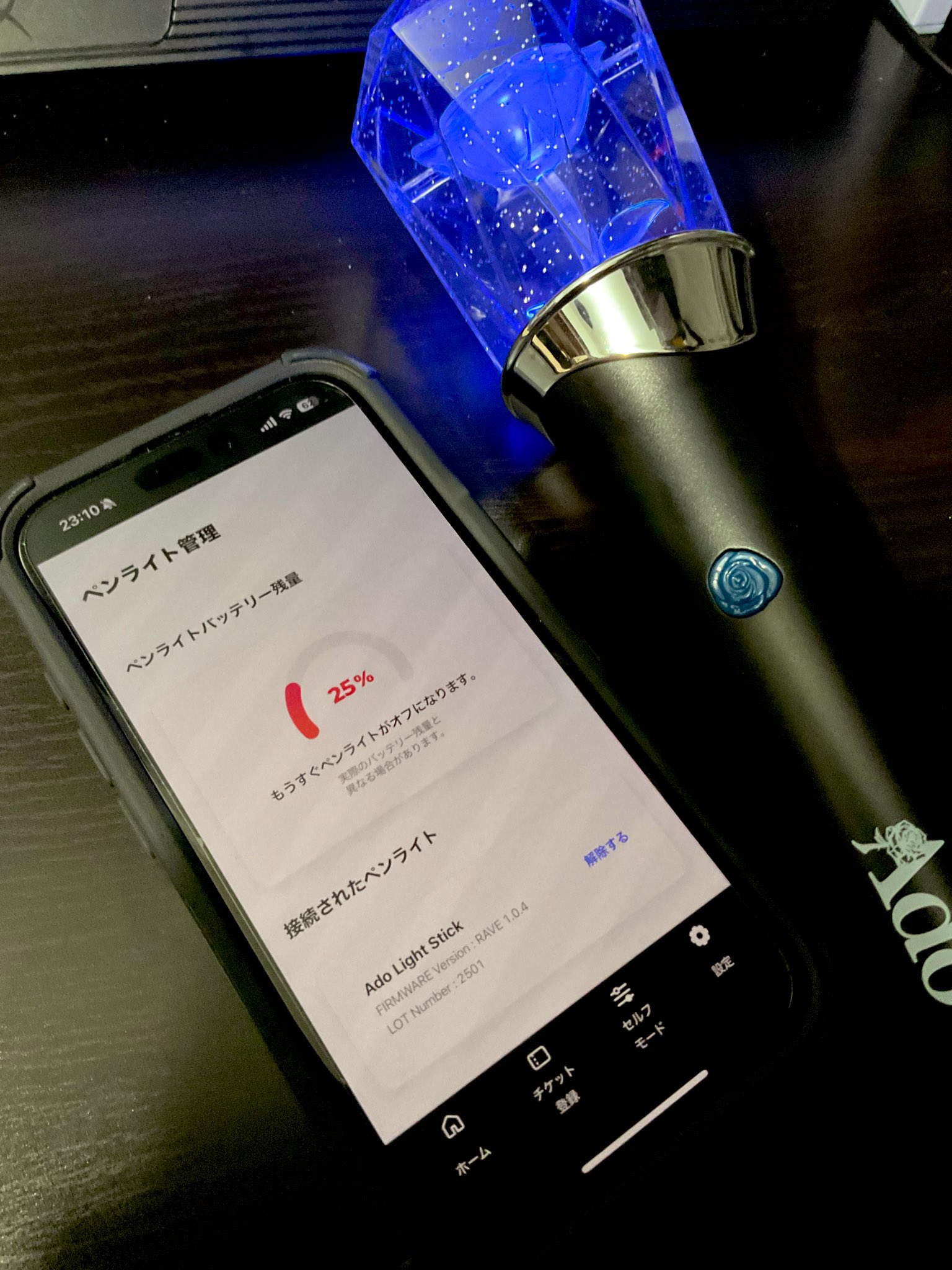 piyosu-k/Ado民💙 on X: 