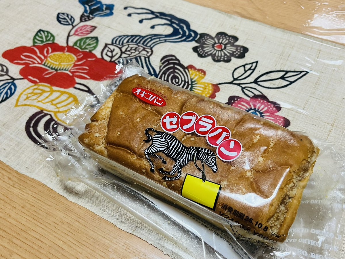 hagipyong's tweet image. うわーい🙌
ご当地パンフェアで沖縄の『ゼブラパン』発見☺️❤️