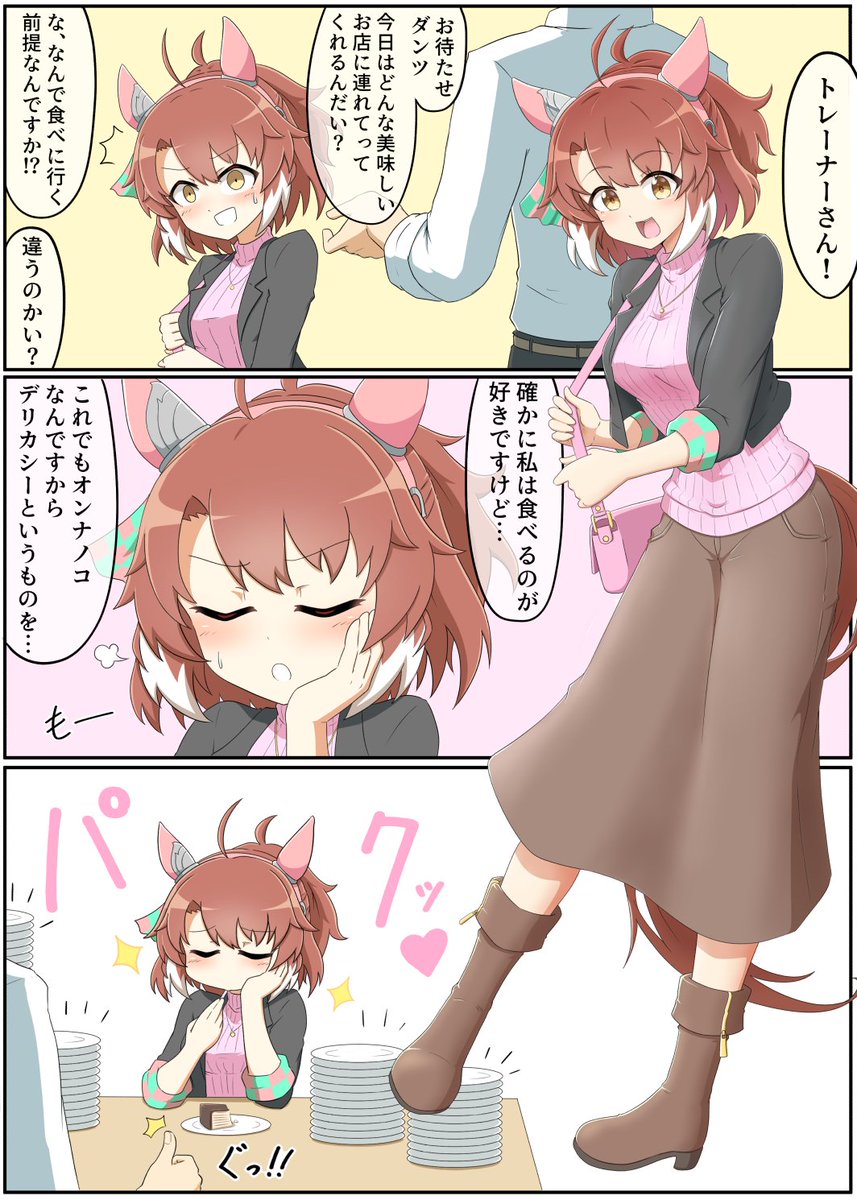 #去年の10月のイラストを無言であげる 